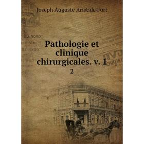 

Книга Pathologie et clinique chirurgicales v 12
