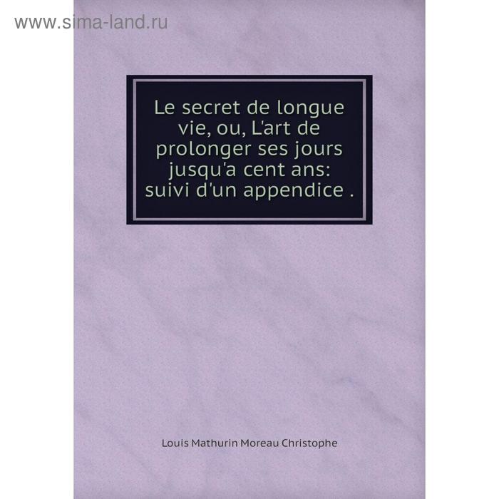 фото Книга le secret de longue vie, ou, l'art de prolonger ses jours jusqu'a cent ans: suivi d'un appendice nobel press