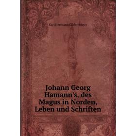 

Книга Johann Georg Hamann's, des Magus in Norden, Leben und schriften