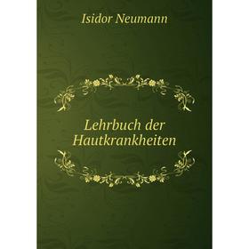 

Книга Lehrbuch der Hautkrankheiten