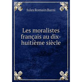 

Книга Les moralistes français au dix-huitième siècle