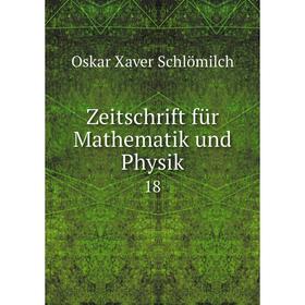 

Книга Zeitschrift für Mathematik und Physik. 18. Oskar Xaver Schlömilch