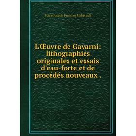 

Книга L'Œuvre de Gavarni: lithographies originales et essais d'eau-forte et de procédés nouveaux