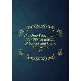 

Книга The Ohio Educational Monthly: A Journal of School and Home Education21