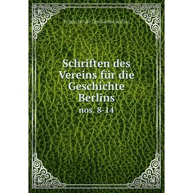 

Книга Schriften des Vereins für die Geschichte Berlinsnos. 8-14. Verein fur die Geschichte Berlins
