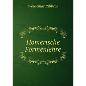 

Книга Homerische Formenlehre. Woldemar Ribbeck
