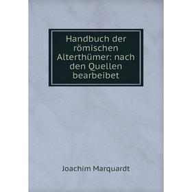 

Книга Handbuch der römischen Alterthümer: nach den Quellen bearbeibet. Joachim Marquardt