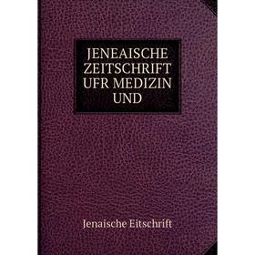 

Книга JENEAISCHE ZEITSCHRIFT UFR MEDIZIN UND