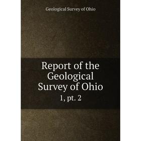 

Книга Report of the Geological Survey of Ohio1, pt. 2. Geological Survey of Ohio