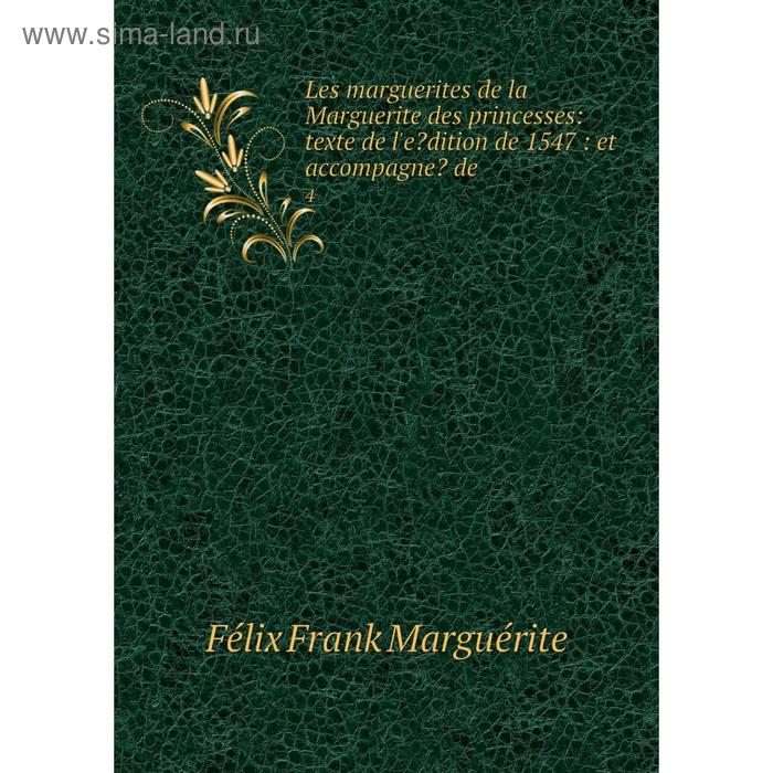 фото Книга les marguerites de la marguerite des princesses: texte de l'e?dition de 1547: et accompagne? de4 nobel press