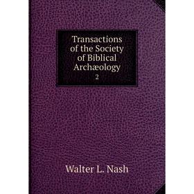 

Книга Transactions of the Society of Biblical Archæology2. Walter L. Nash