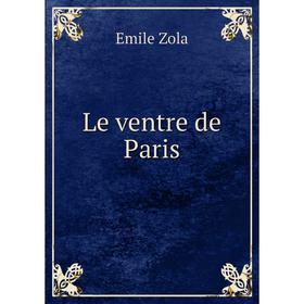 

Книга Le ventre de Paris