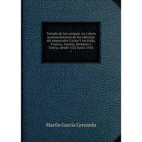 

Книга Tratado de las campañas y otros acontecimientos de los ejércitos del emperador Carlos V en Italia, Francia, Austria, Berberia y Grecia, desde