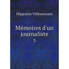 

Книга Mémoires d'un journaliste3