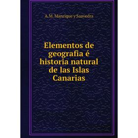

Книга Elementos de geografia é historia natural de las Islas Canarias. A. M. Manrique y Saavedra