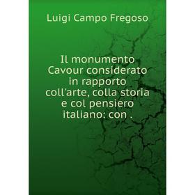 

Книга Il monumento Cavour considerato in rapporto coll'arte, colla storia e col pensiero italiano: con. Luigi Campo Fregoso