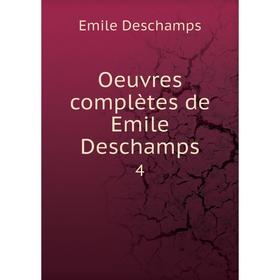 

Книга Oeuvres complètes de Emile Deschamps 4