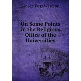 

Книга On Some Points in the Religious Office of the Universities