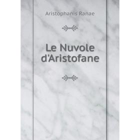 

Книга Le Nuvole d'Aristofane