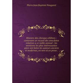 

Книга Histoire des chevaux célèbres : contenant un recueil des anecdotes relatives a ce noble animal : les mentions les plus intéressantes qúen ont fa