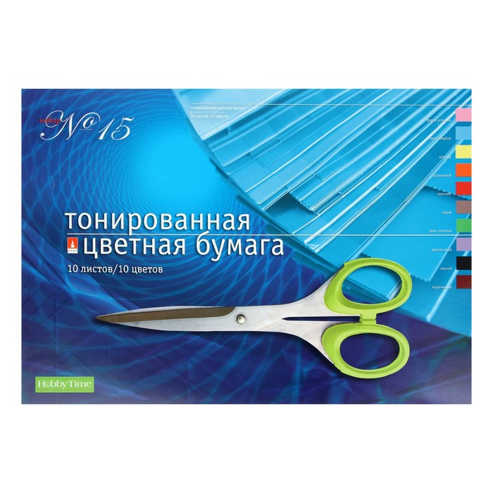 

Бумага цветная 10 листов, 10 цветов А3, тонированная №15