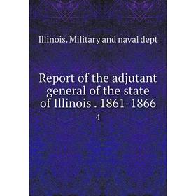 

Книга Report of the adjutant general of the state of Illinois. 1861-18664. Illinois. Military and naval dept
