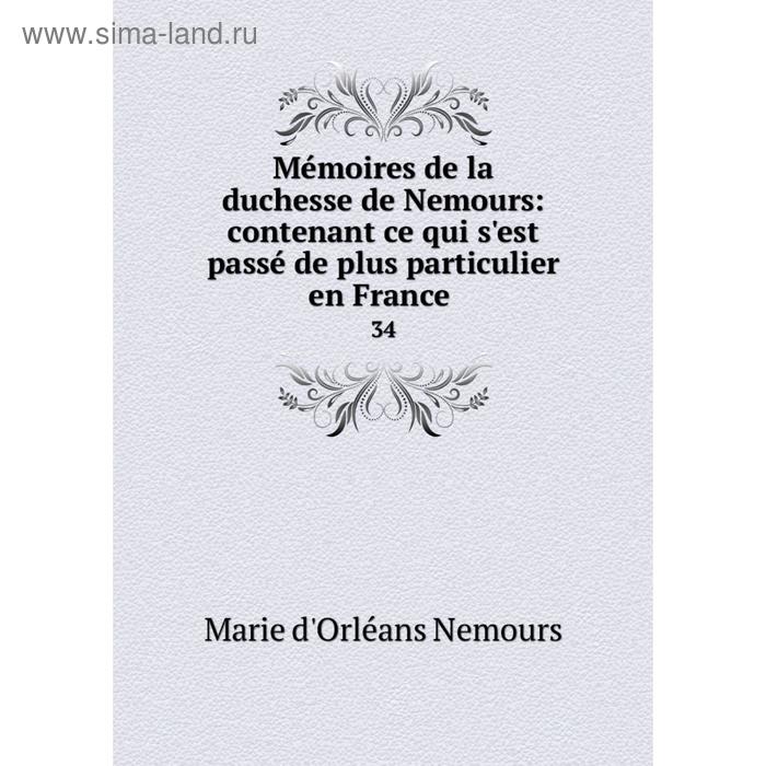 фото Книга mémoires de la duchesse de nemours: contenant ce qui s'est passé de plus particulier en france34 nobel press