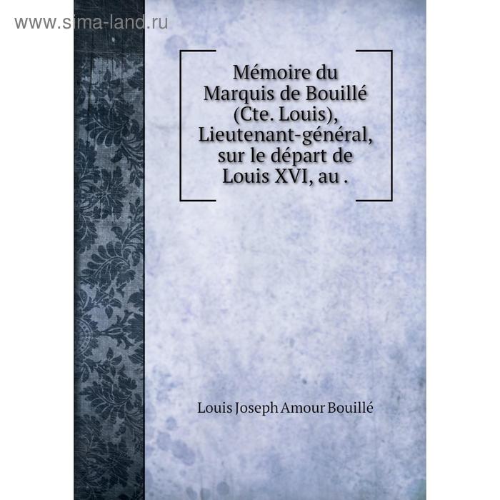 фото Книга mémoire du marquis de bouillé (cte louis), lieutenant-général, sur le départ de louis xvi nobel press