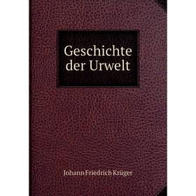 

Книга Geschichte der Urwelt. Johann Friedrich Krüger