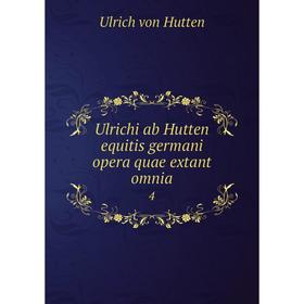 

Книга Ulrichi ab Hutten equitis germani opera quae extant omnia4. Ulrich von Hutten