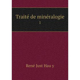

Книга Traité de minéralogie1. René Just Haüy
