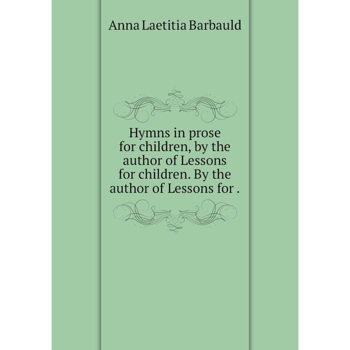 Время настоящего книга