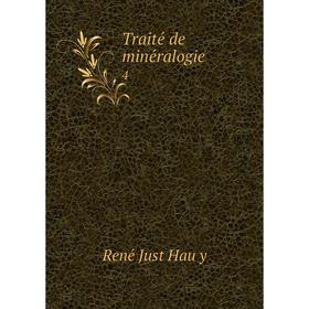 

Книга Traité de minéralogie4. René Just Haüy