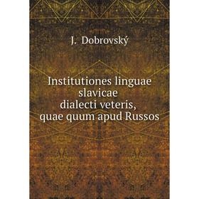 

Книга Josephi Dobrowsky: Institutiones linguae slavicae dialecti veteris, quae quum apud Russos.