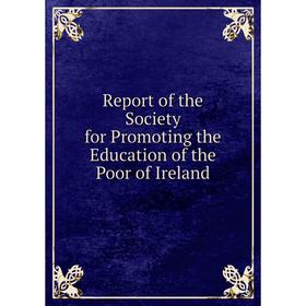 

Книга Report of the Society for Promoting the Education of the Poor of Ireland