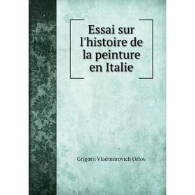 

Книга Essai sur l'histoire de la peinture en Italie. Grigorii Vladimirovich Orlov
