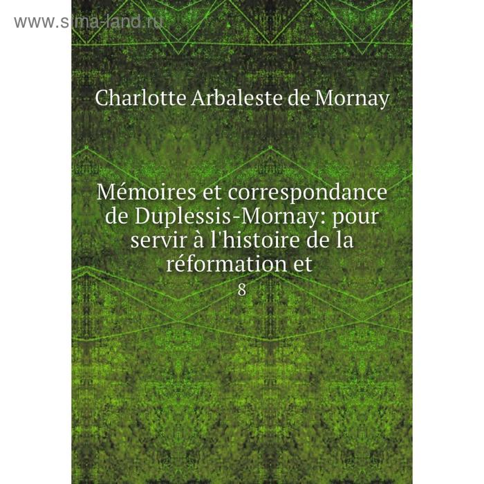 фото Книга mémoires et correspondance de duplessis-mornay: pour servir à l'histoire de la réformation et 8 nobel press