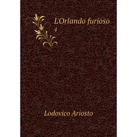 

Книга L'Orlando furioso4