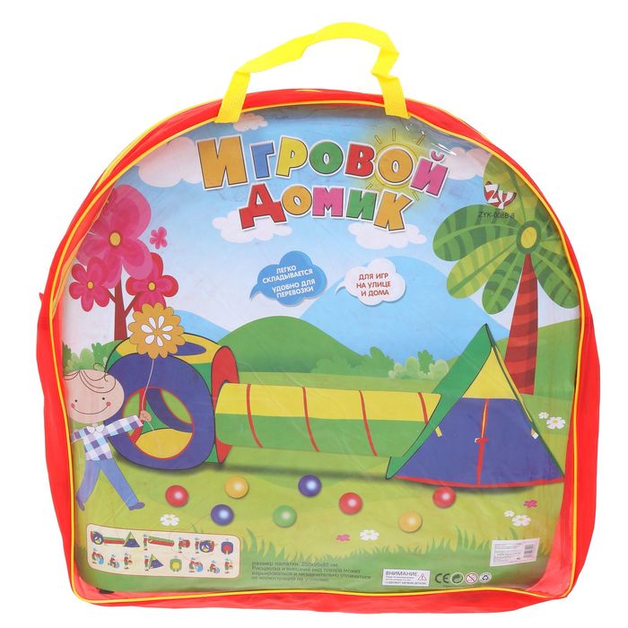 Игровая палатка "Геометрические фигуры" с туннелем, разноцветная