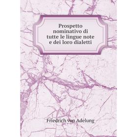 

Книга Prospetto nominativo di tutte le lingue note e dei loro dialetti. Friedrich von Adelung