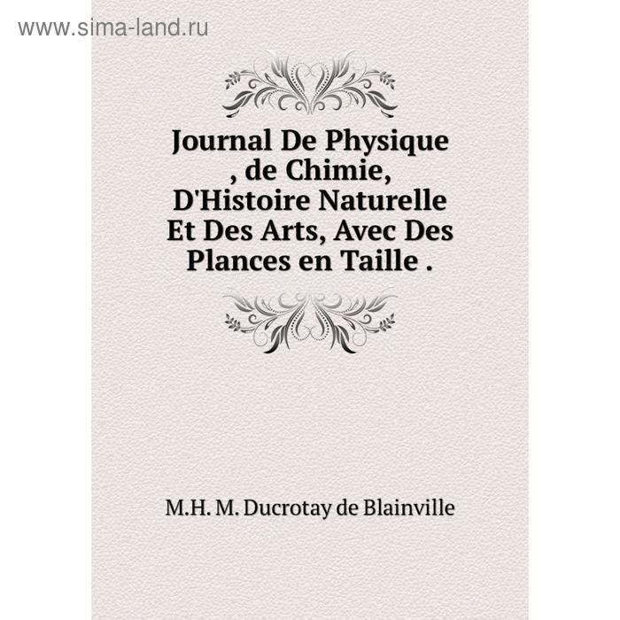 фото Книга journal de physique, de chimie, d'histoire naturelle et des arts, avec des plances en taille. nobel press