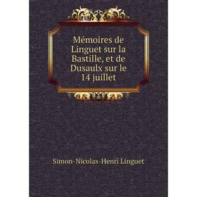 

Книга Mémoires de Linguet sur la Bastille, et de Dusaulx sur le 14 juillet