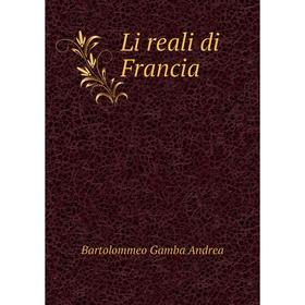 

Книга Li reali di Francia
