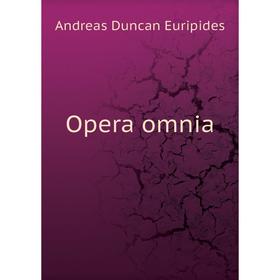 

Книга Opera omnia