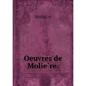 

Книга Oeuvres de Molière