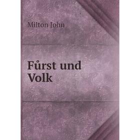 

Книга Fůrst und Volk. Milton John