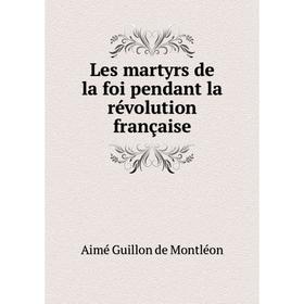 

Книга Les martyrs de la foi pendant la révolution française