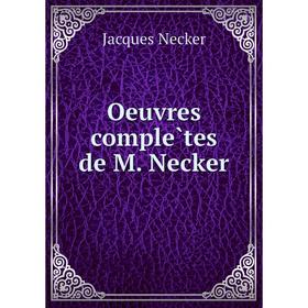 

Книга Oeuvres complètes de M Necker