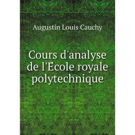 

Книга Cours d'analyse de l'École royale polytechnique. Augustin Louis Cauchy