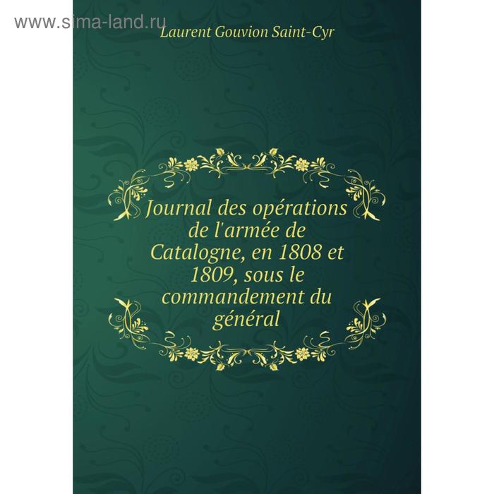 фото Книга journal des opérations de l'armée de catalogne, en 1808 et 1809, sous le commandement du général nobel press